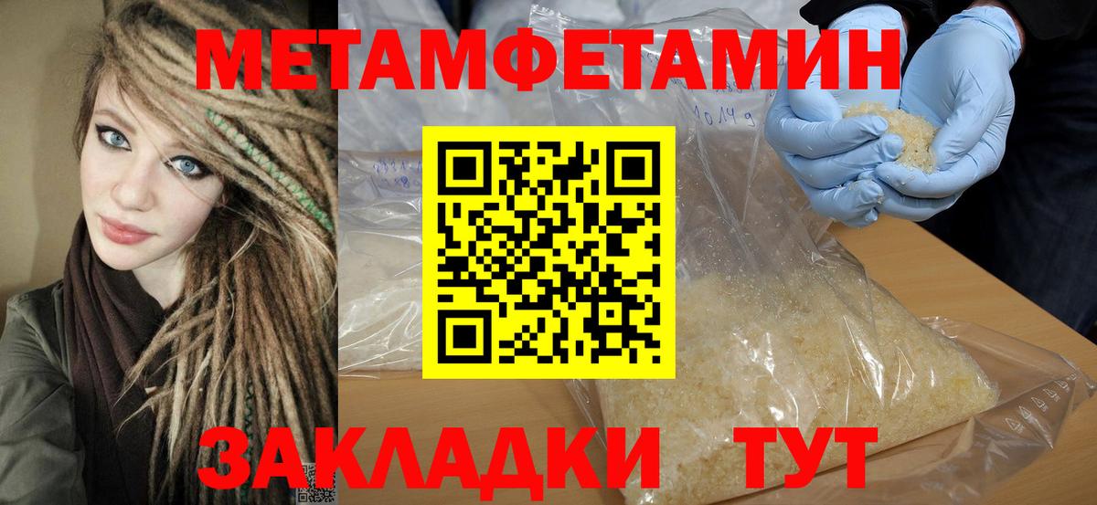 Красноармейск  Амфетамин Розовый  Amphetamine  Вход с VPN 
