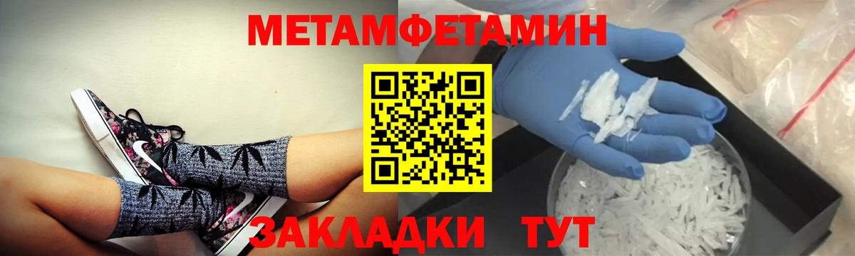 Амфетамин Красноармейск