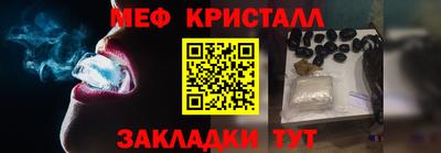 МДМА Кингисепп
