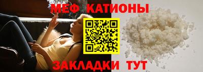 МДМА Кингисепп