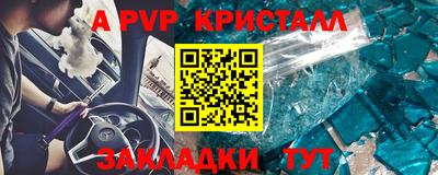 МДМА Кингисепп