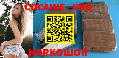 марки nbome Кинель