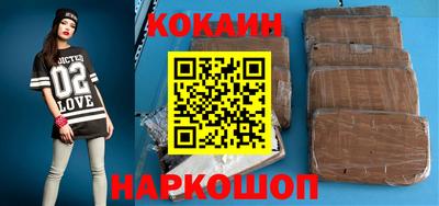 марки nbome Кинель