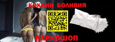 марки nbome Кинель