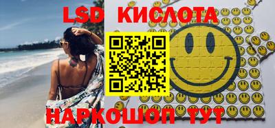 марки nbome Кинель