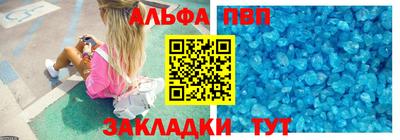марки nbome Кинель