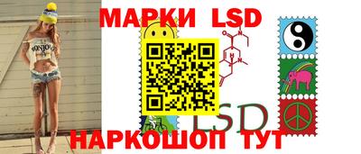 марки nbome Кинель