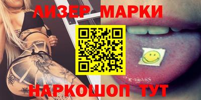 марки nbome Кинель