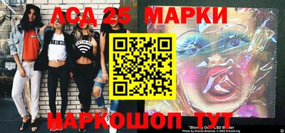 марки nbome Кинель