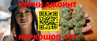 каннабис Кимры