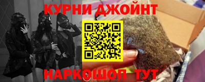 МДМА Кингисепп