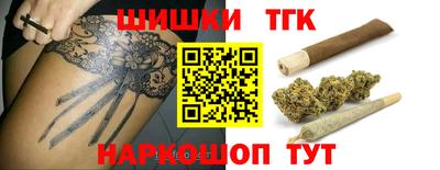 марки nbome Кинель