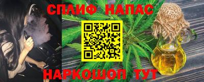 марки nbome Кинель