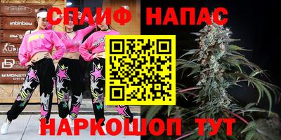 марки nbome Кинель