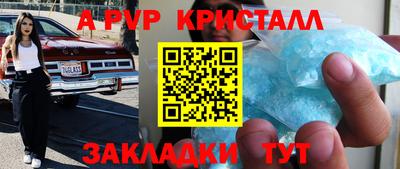 гашишное масло Славянск-на-Кубани