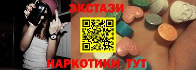 марки nbome Кинель