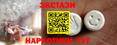 МДМА Кингисепп