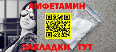 МДМА Кингисепп