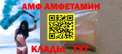 МДМА Кингисепп