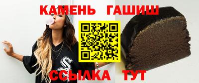 марки nbome Кинель