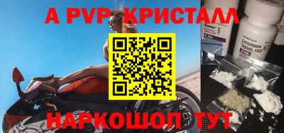 марки nbome Кинель