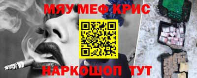 МДМА Кингисепп