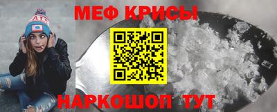 МДМА Кингисепп