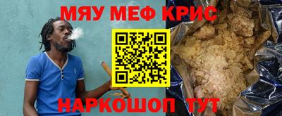 МДМА Кингисепп
