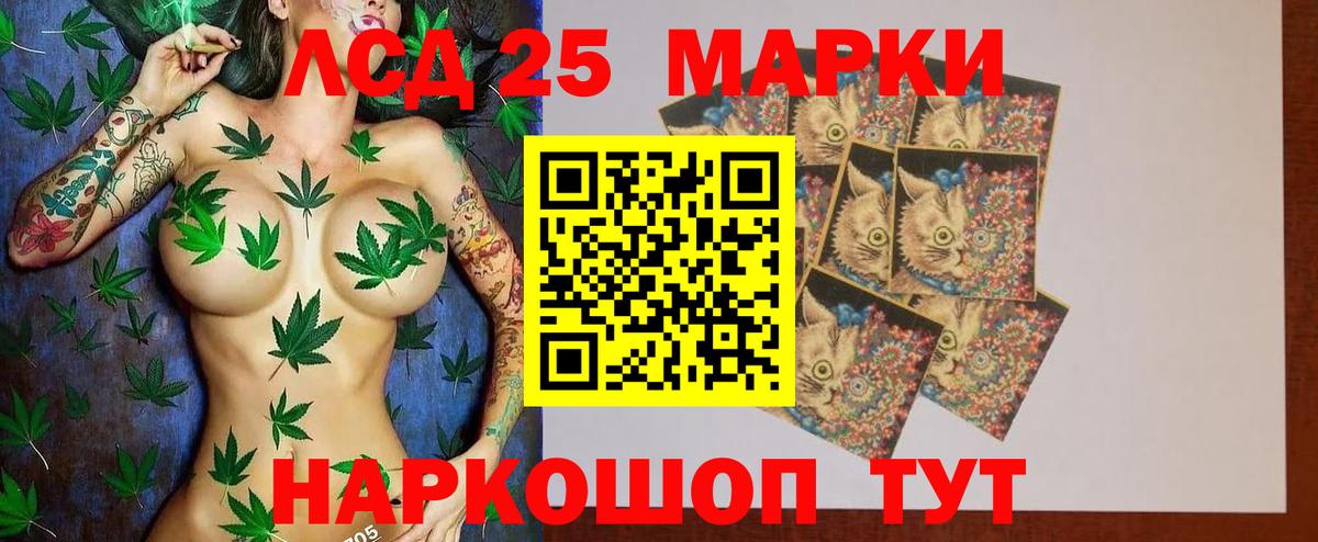 LSD-25 экстази ecstasy  Вход с VPN  Красноармейск  Лсд 25 экстази ecstasy 