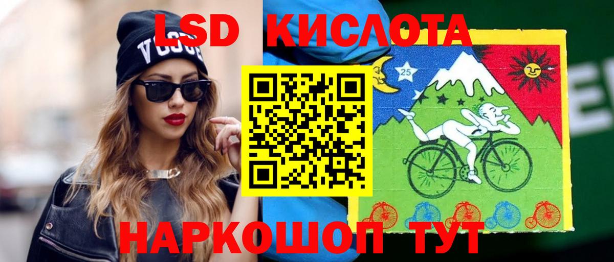 ЛСД экстази ecstasy Красноармейск
