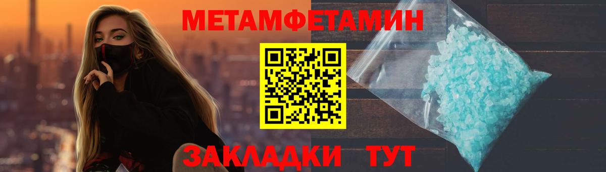 Меф   ТГК  COCAIN  Вход с VPN  Конопля  Красноармейск  ГАШИШ 