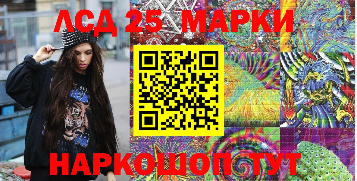 где купить наркоту  Марки NBOMe  Красноармейск  Вход с VPN  Марки N-bome 1500мкг 
